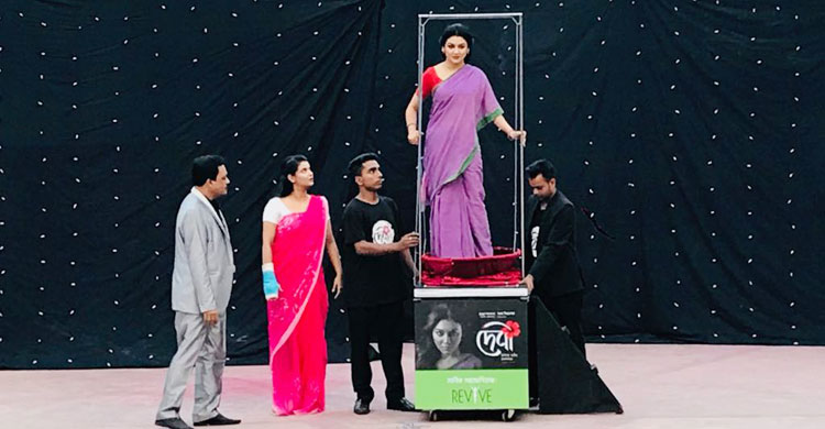Jaya or magician Jaya or magician